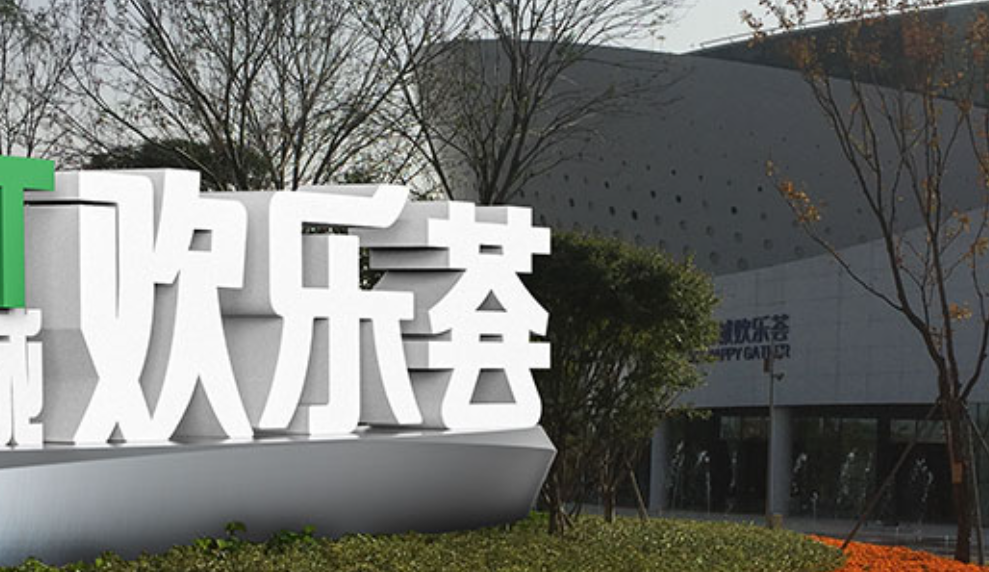 深圳vi设计 企业vi设计 vi公司 集团VI设计 上市公司VI设计