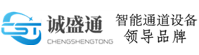诚盛通