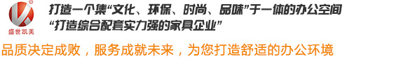 盛世凯美