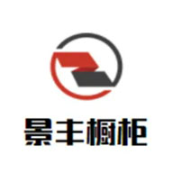 景丰橱柜