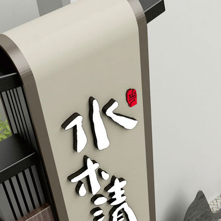 靖江好的能源江南买球